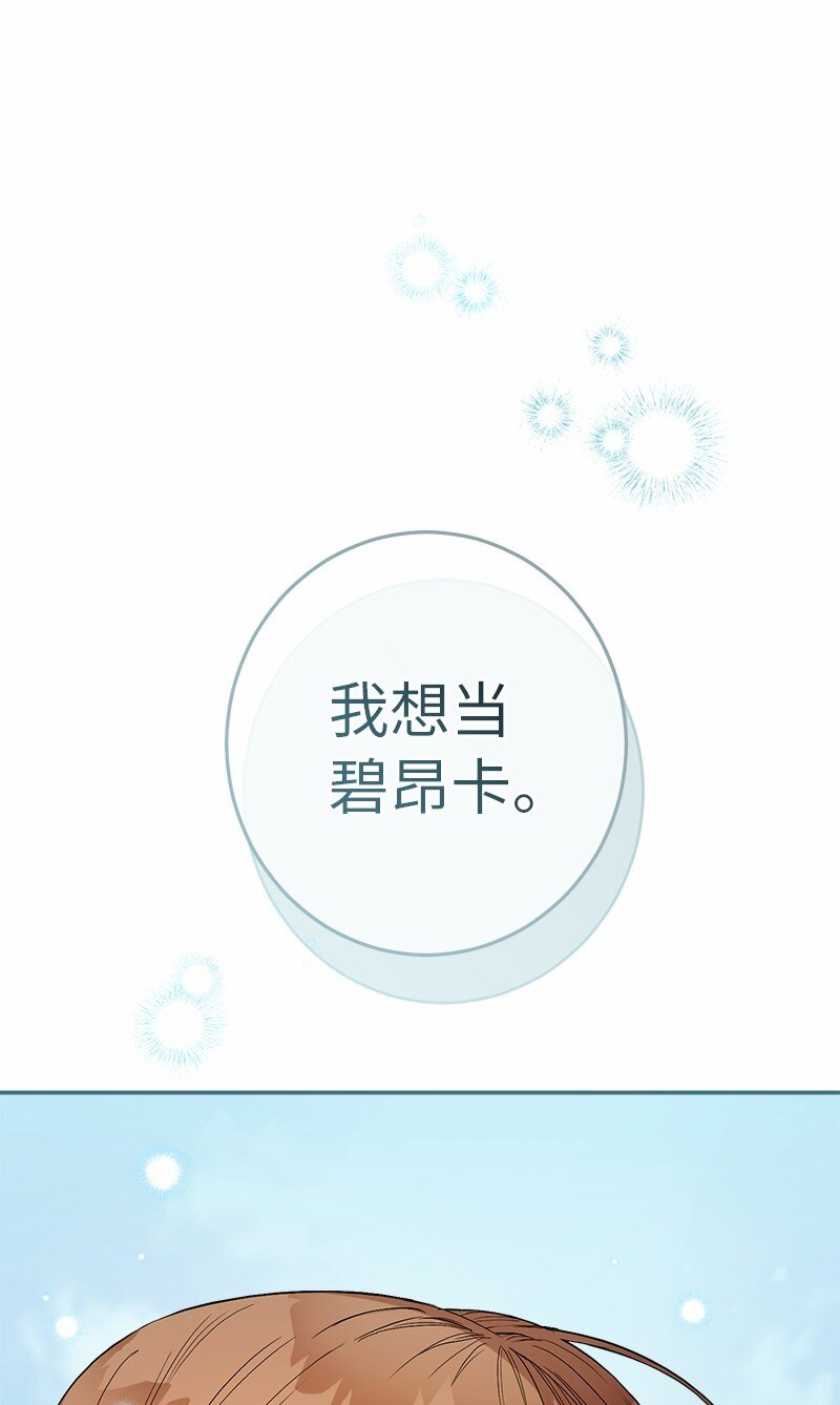 18 二人的距离75