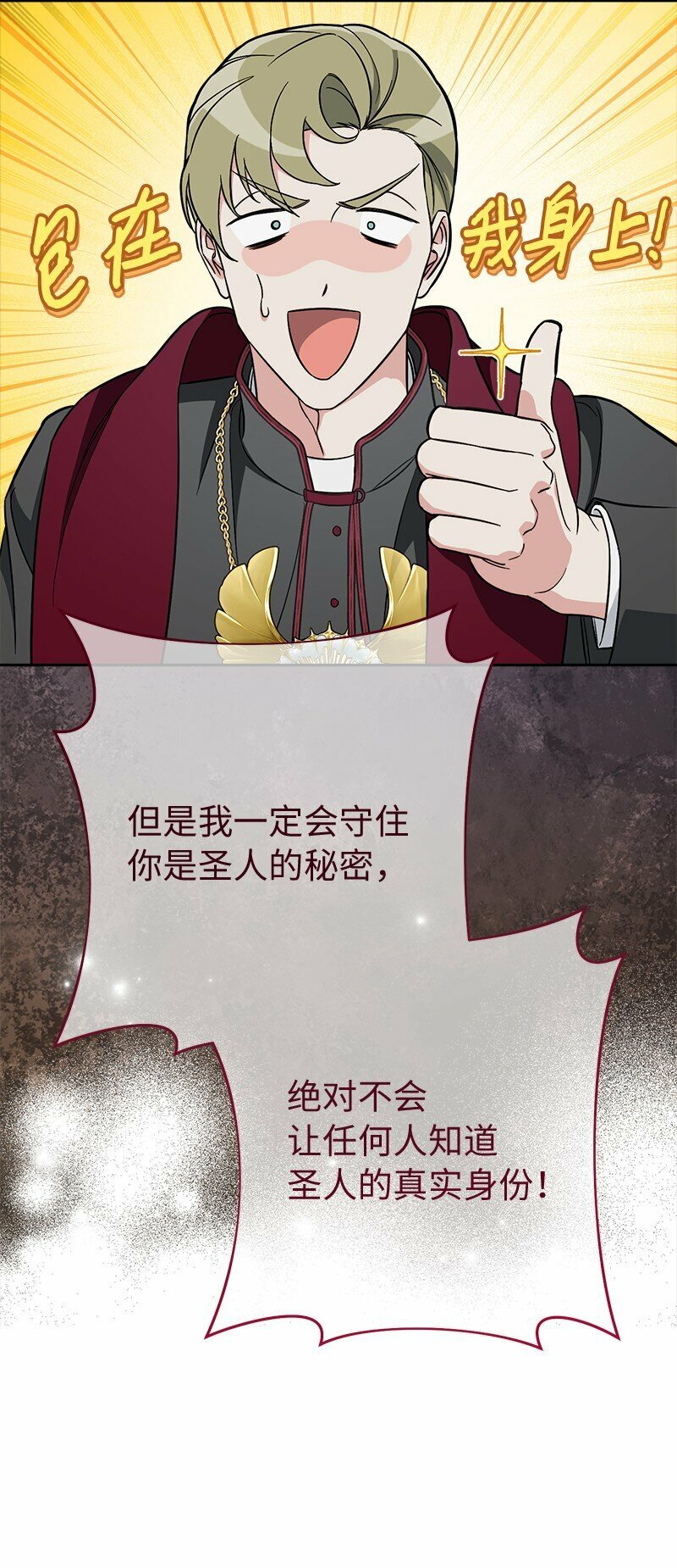 63 启程回阿尔诺70