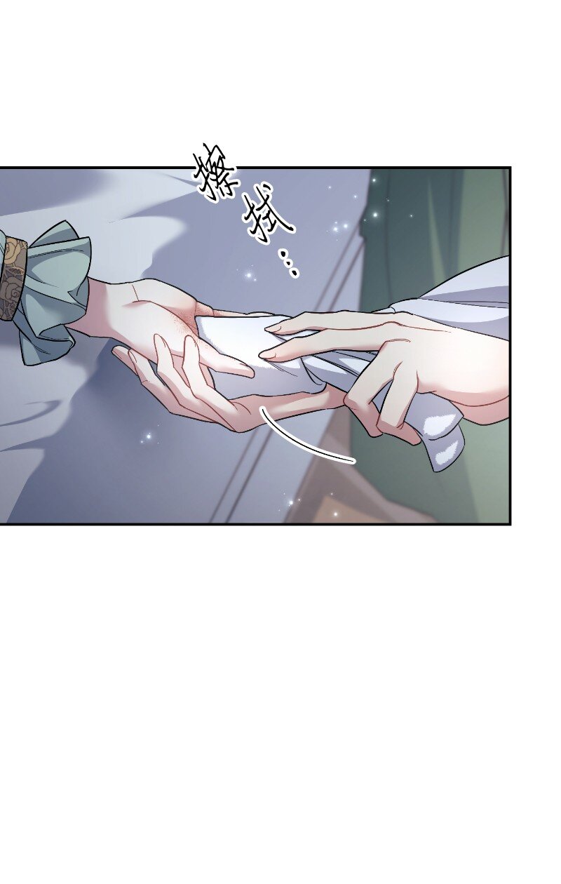 08 挑选护卫16
