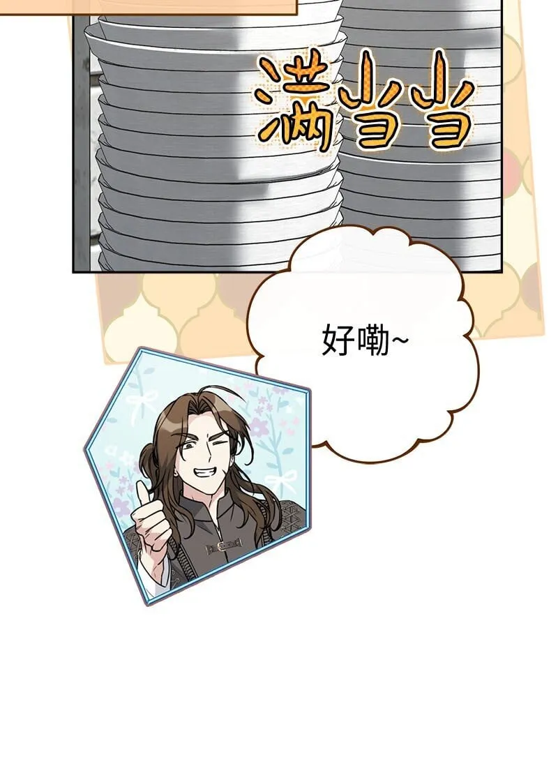 126 “超常”发挥36