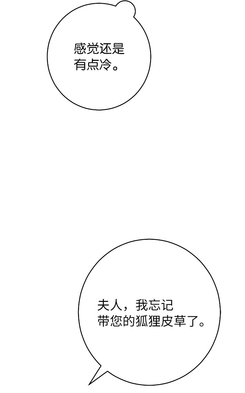 08 挑选护卫38