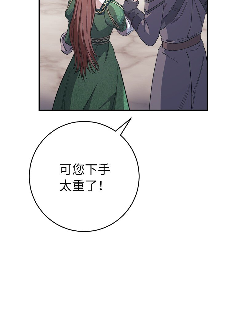 05 立规矩90