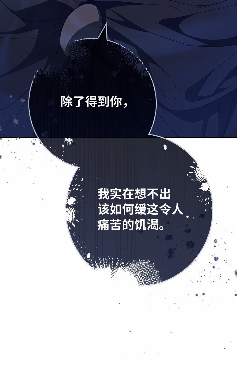 87 迟到的扎卡里86