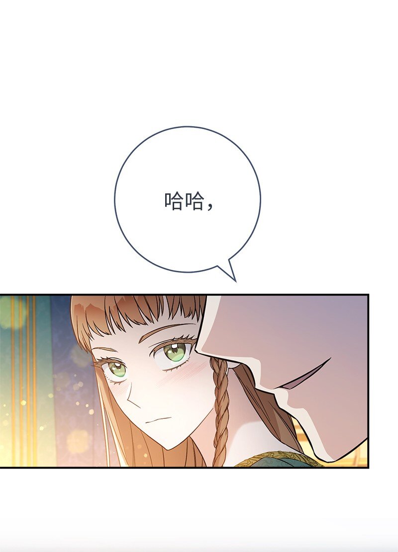 47 两颗躁动的心38