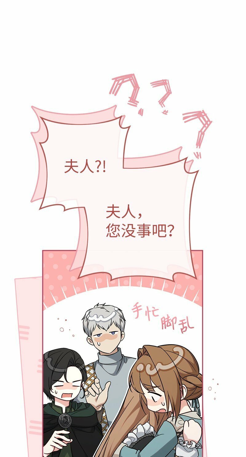63 启程回阿尔诺28