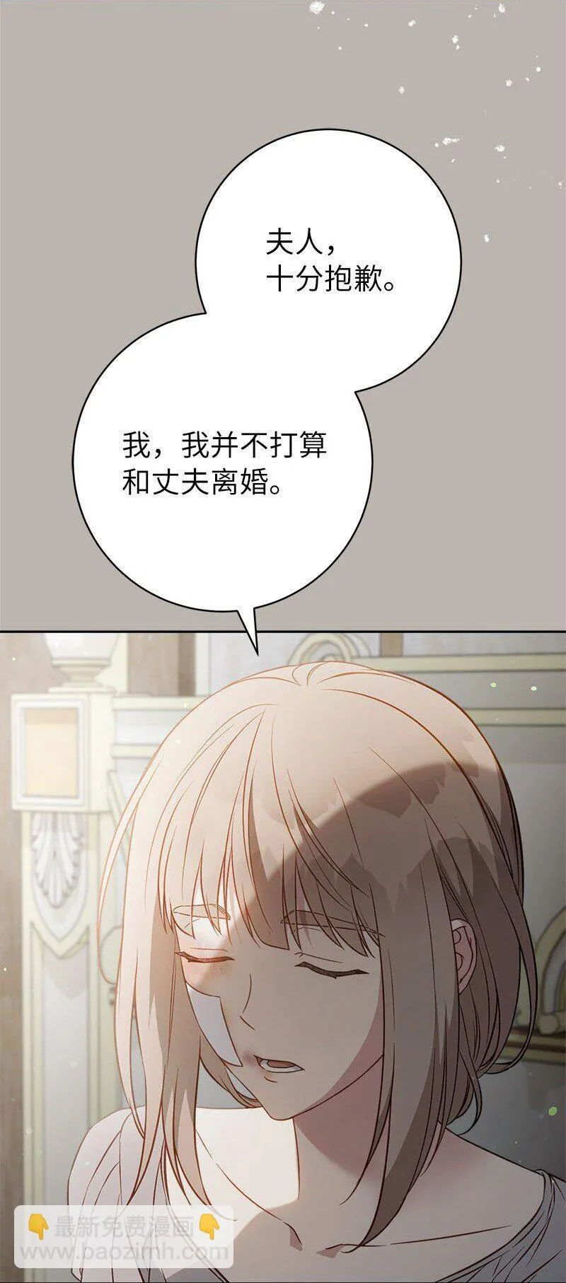 116 决不饶恕19