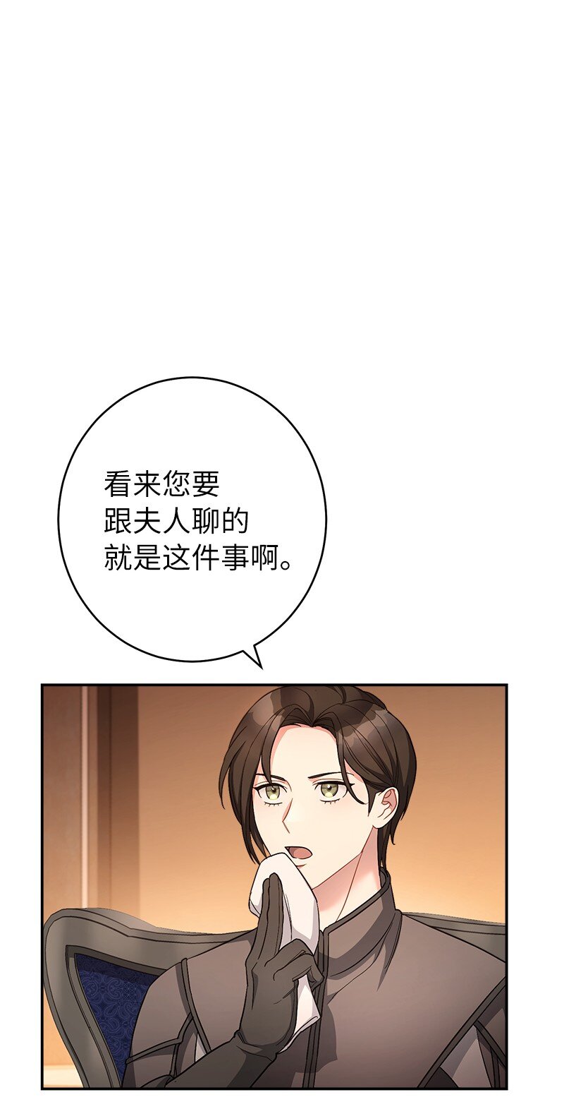 11 了解阿尔诺8