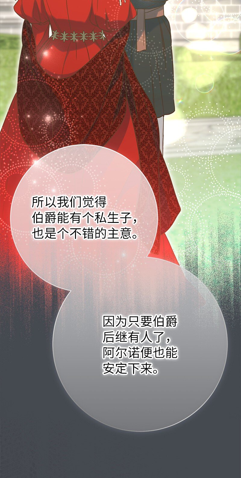 45 木讷的表达10