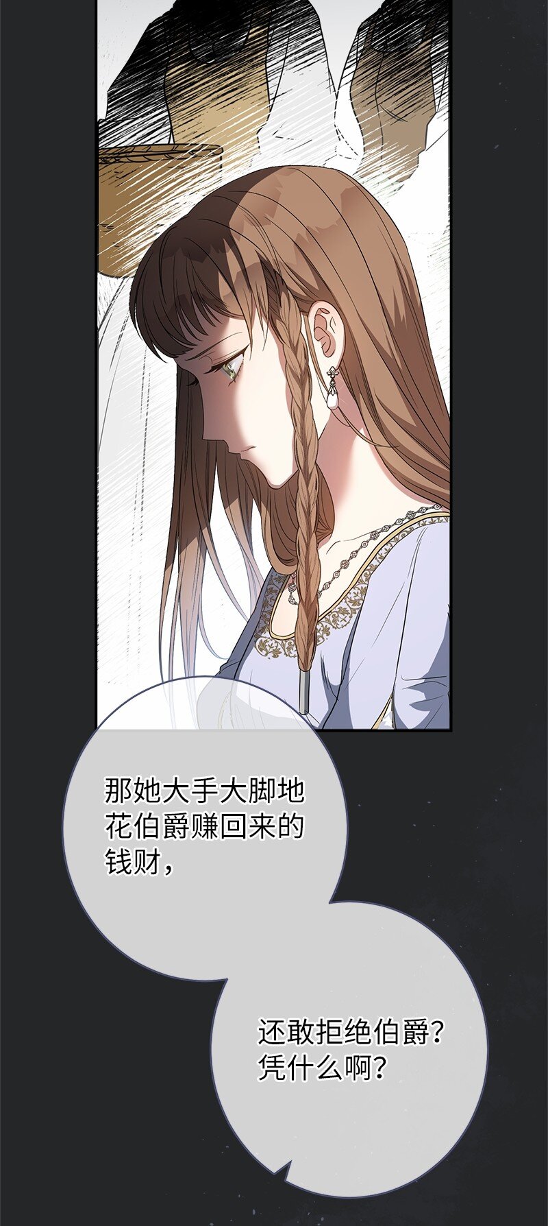 17 兑现承诺24