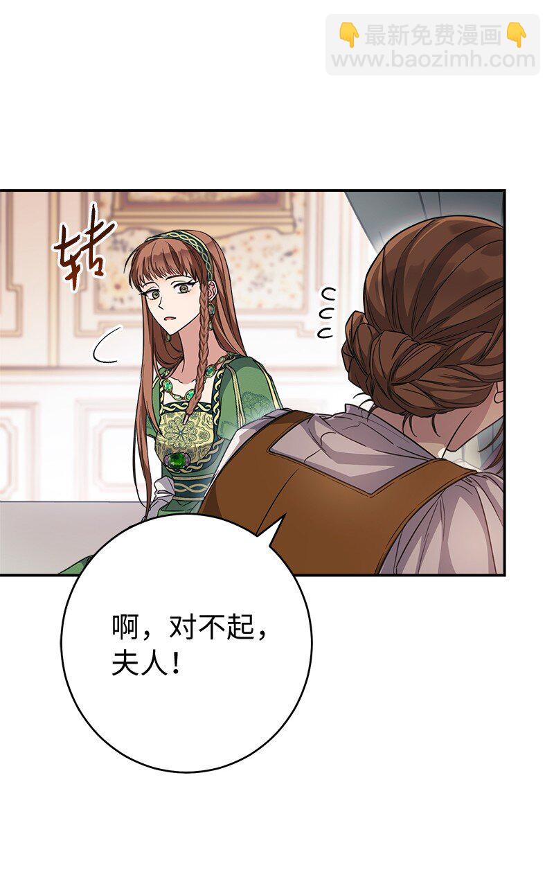 06 伯爵的情妇129