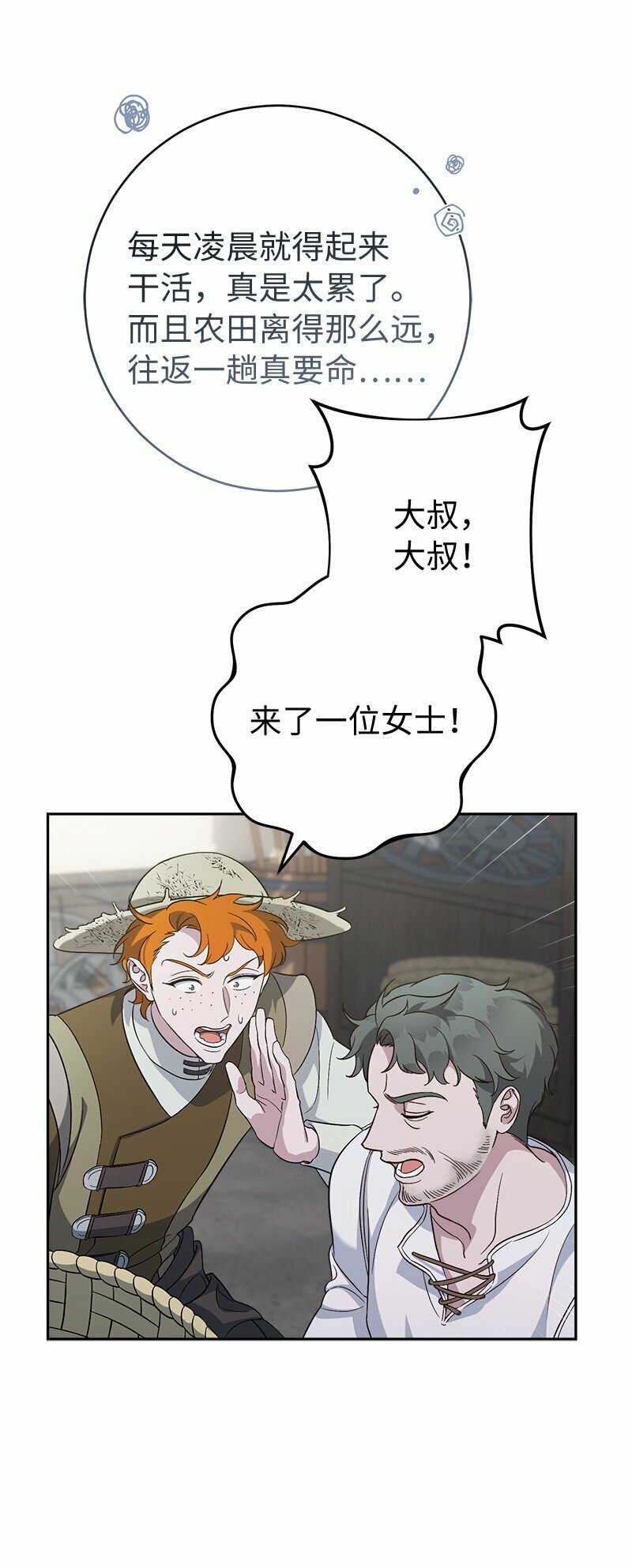 72 杳无音讯19