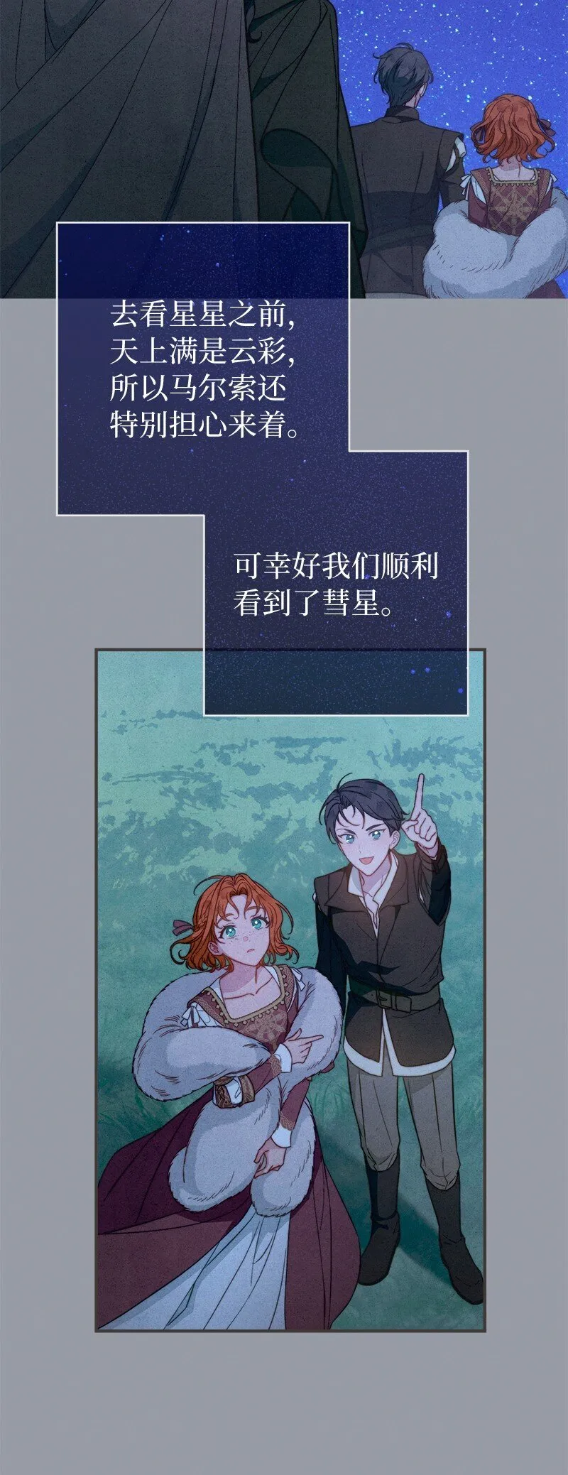 101 真诚的邀约60