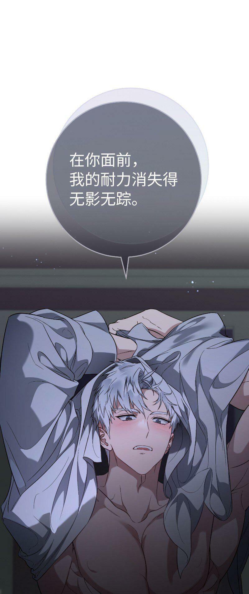64 琴瑟和鸣19
