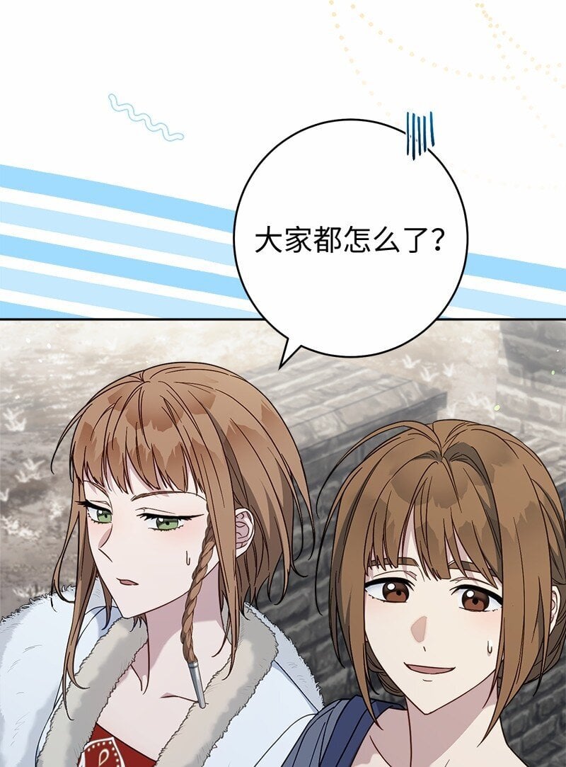 87 迟到的扎卡里32