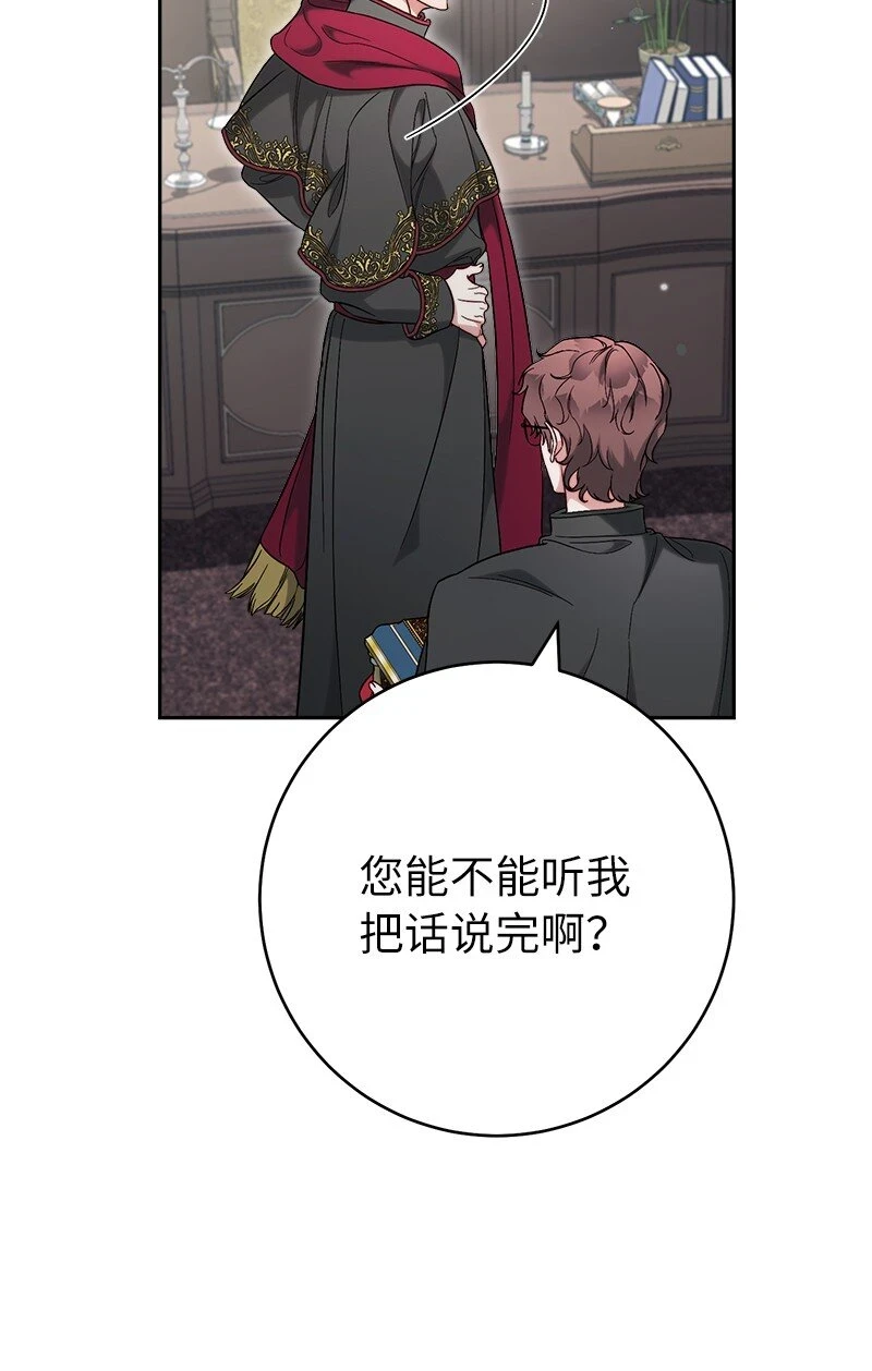 61 回到过去的奇迹30