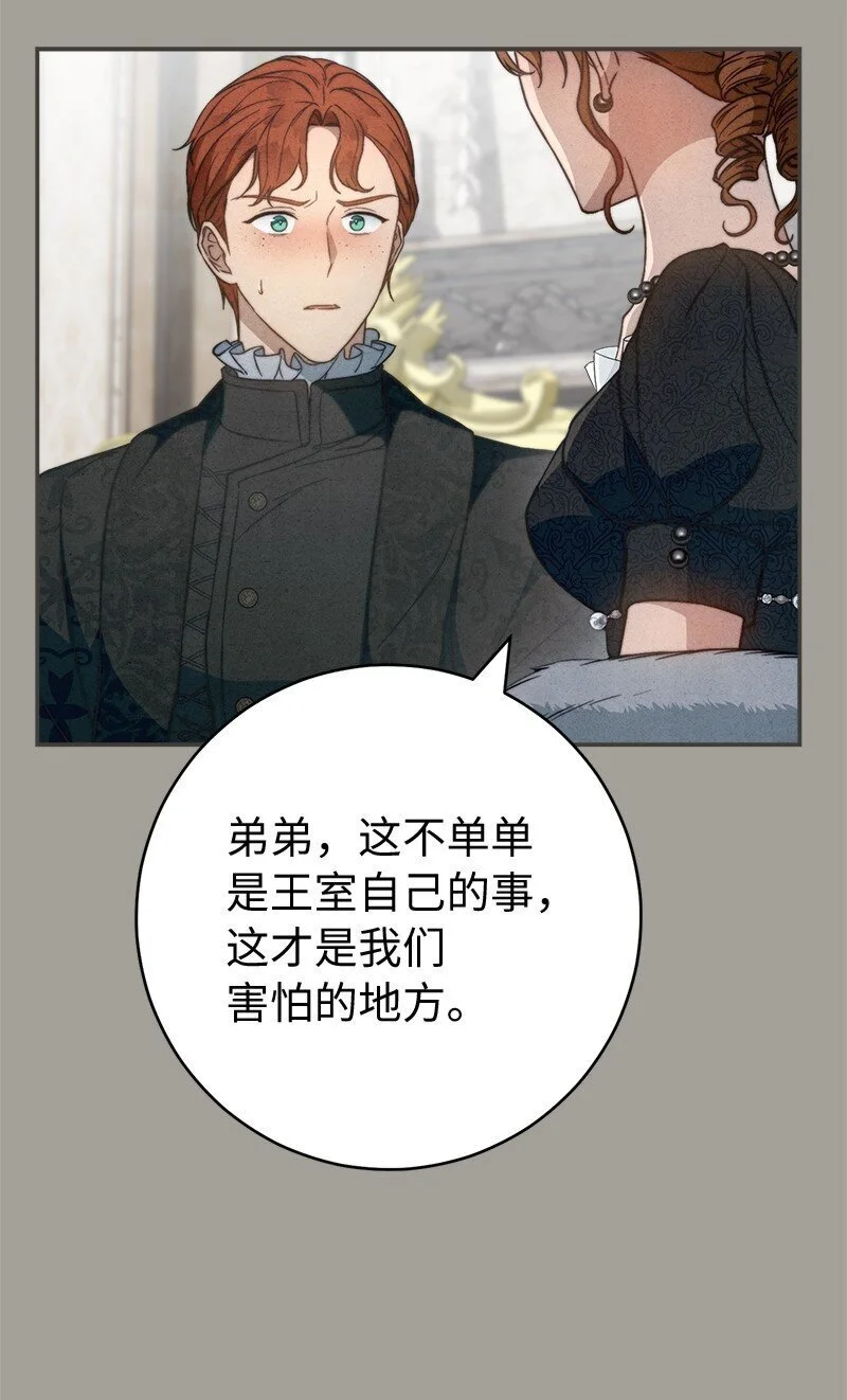 98 为了站在她身边15