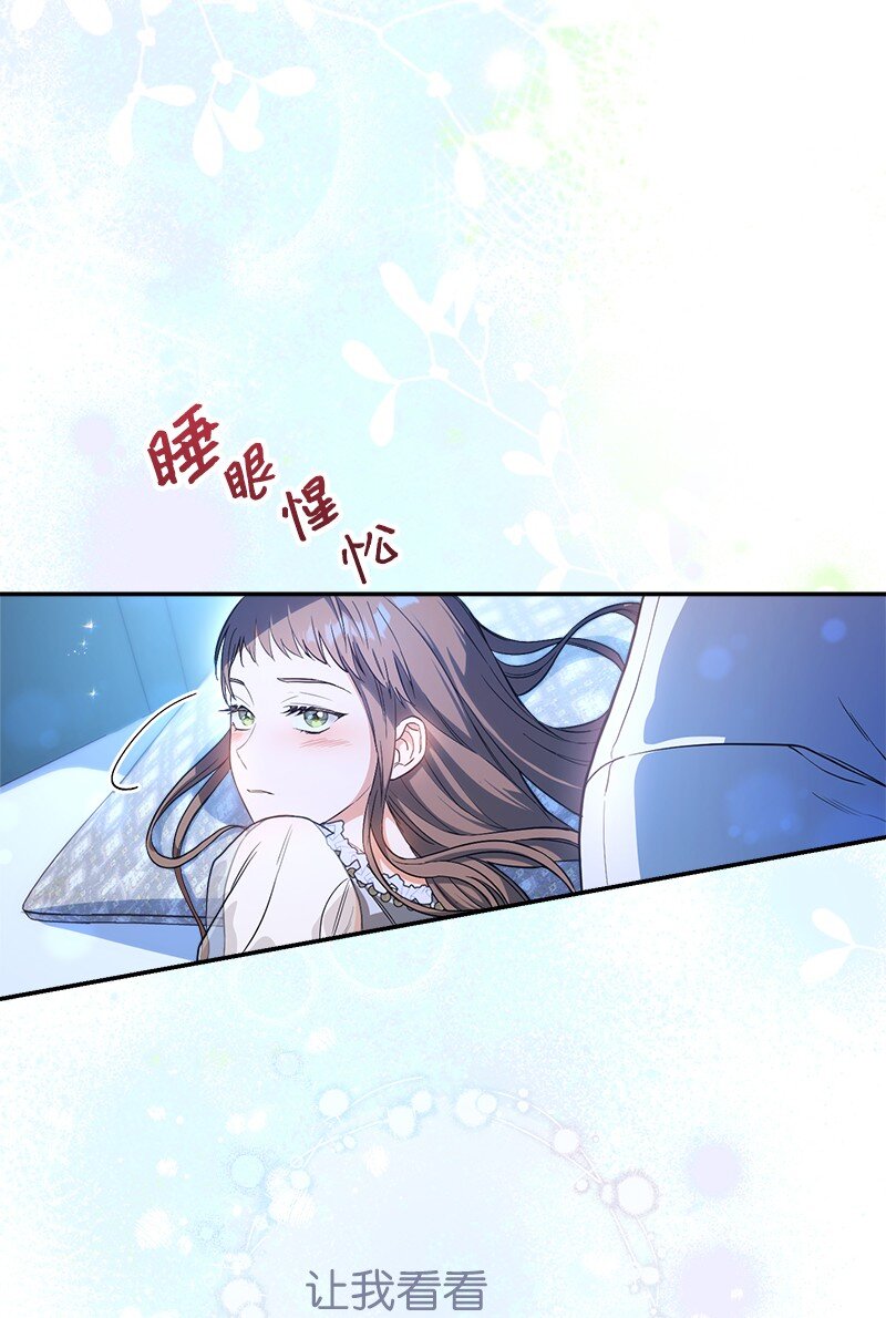 14 一反常态119