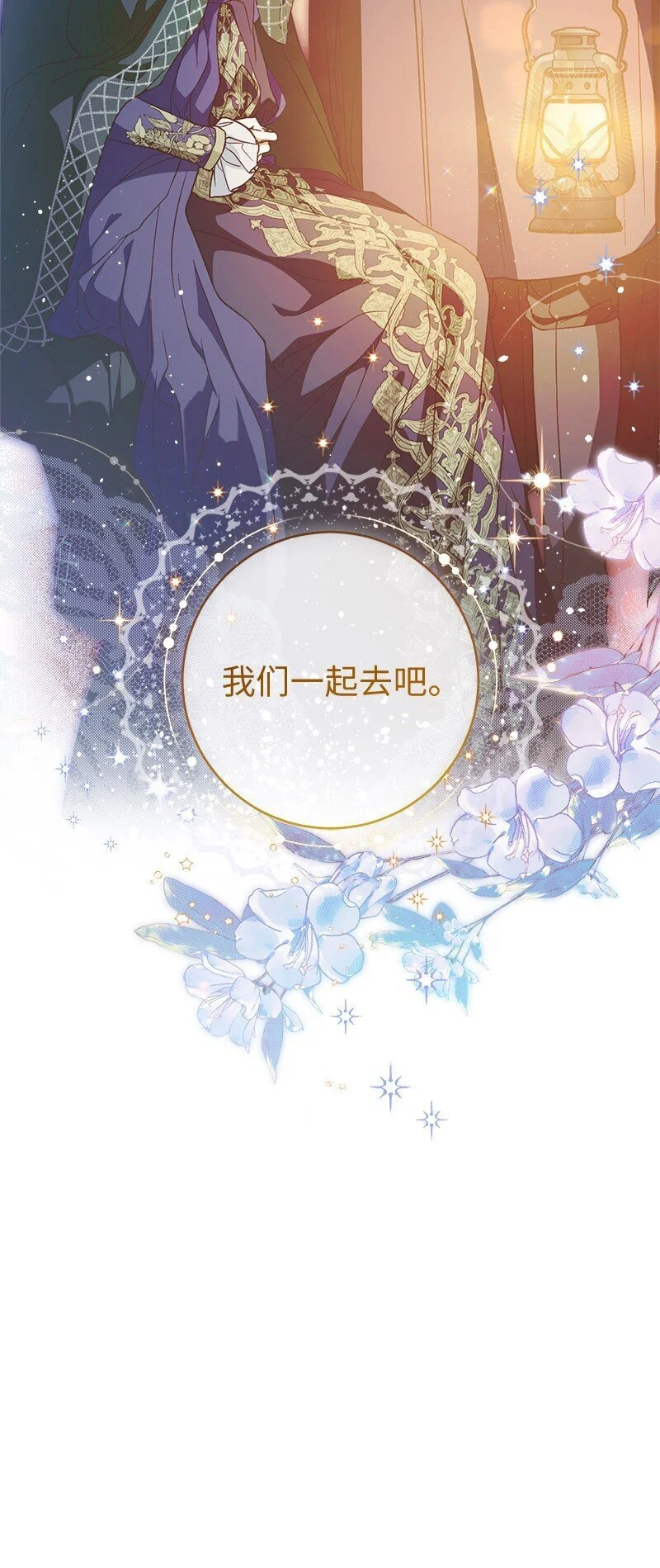 89 敢作敢当98