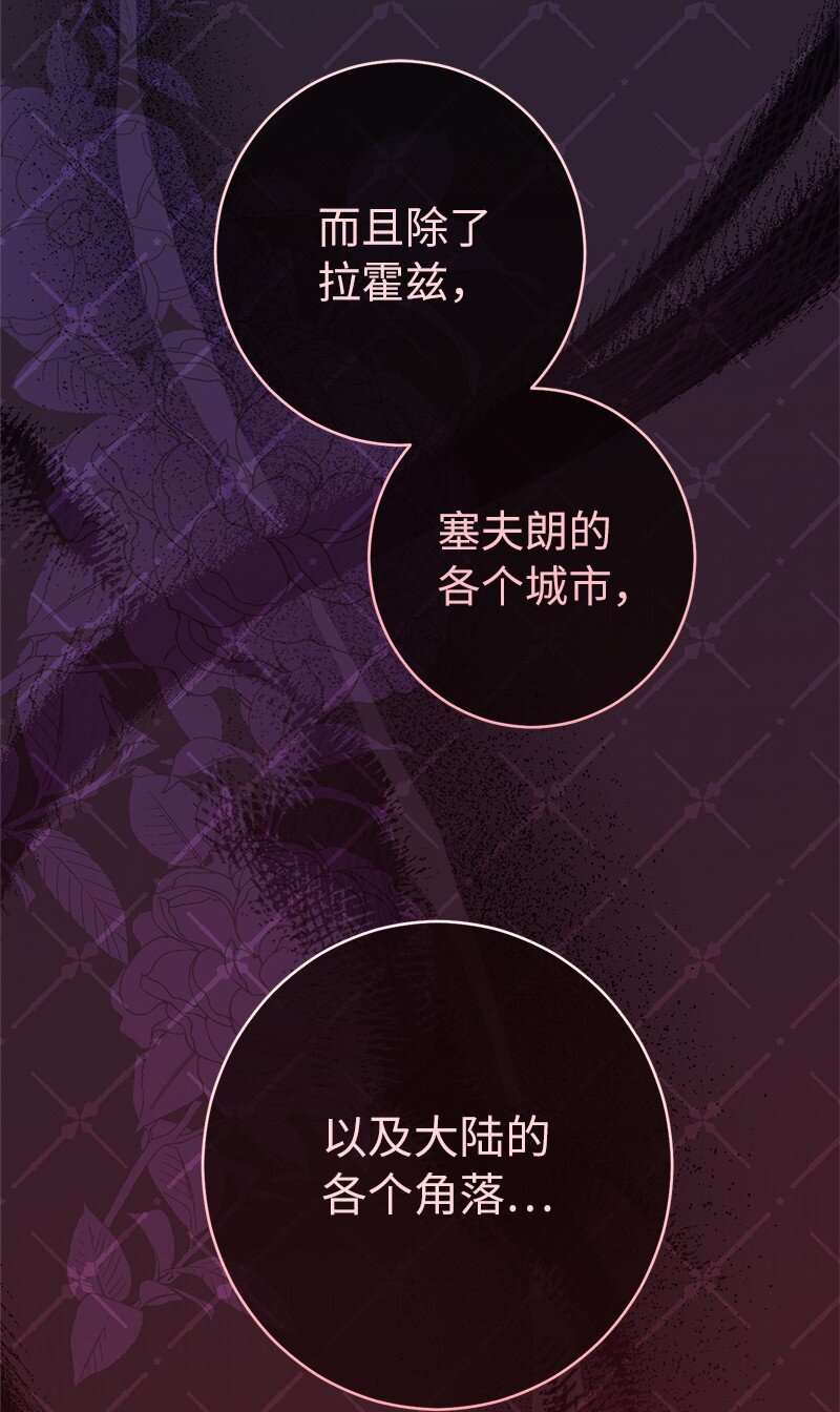 26 二王子的身世55