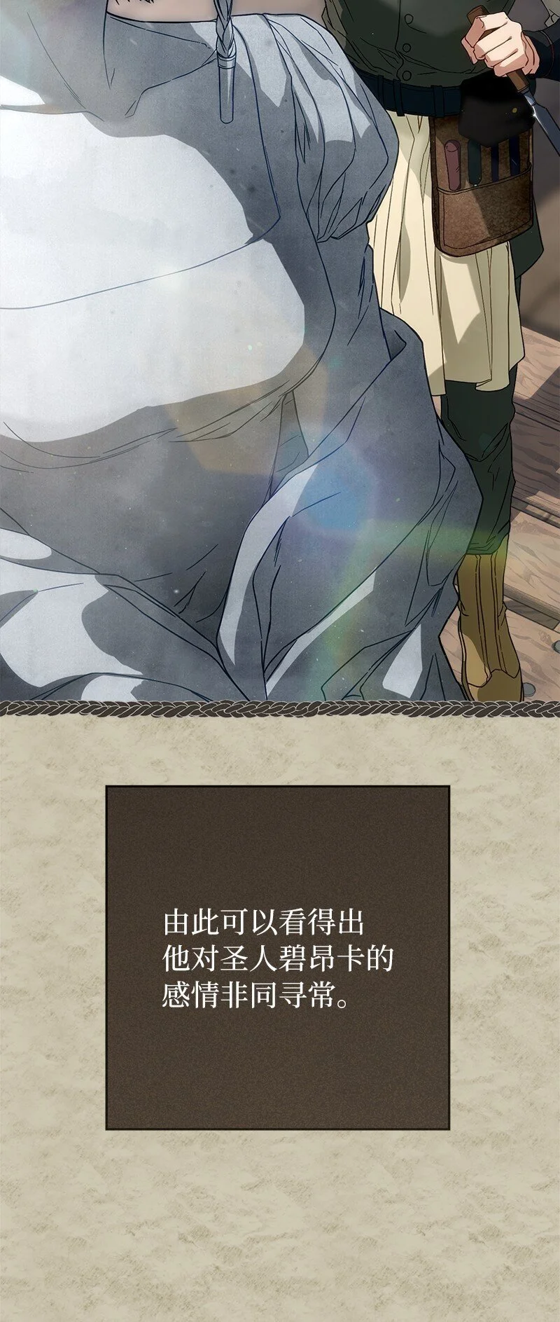 95 结婚生意116