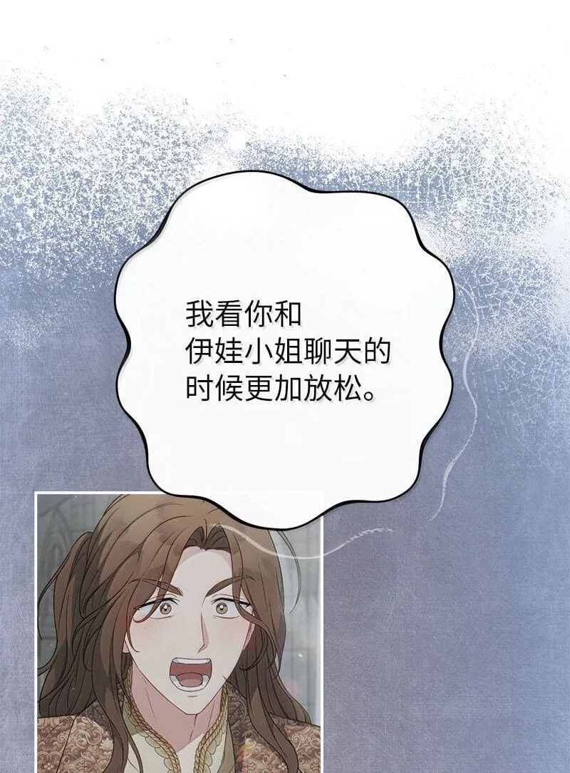 130 街头约会57