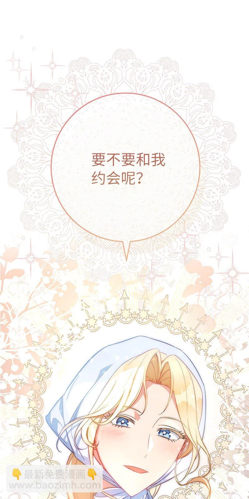 59 床头吵架床尾和96
