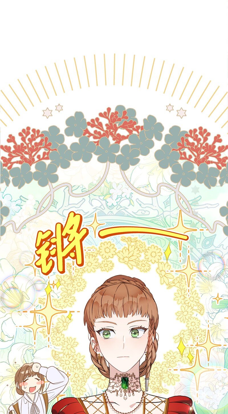 32 散步引风波46