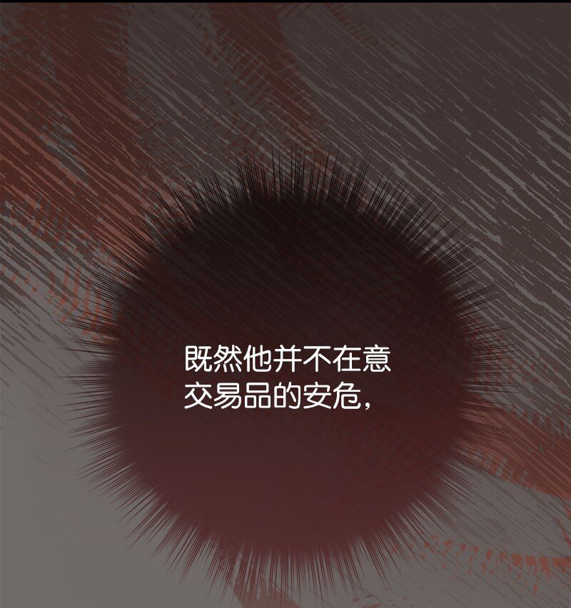 27 如约而至121