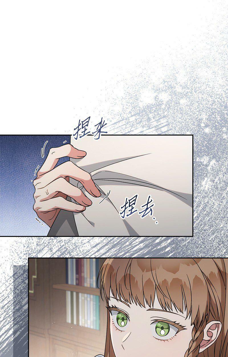 65 领主的遗嘱96
