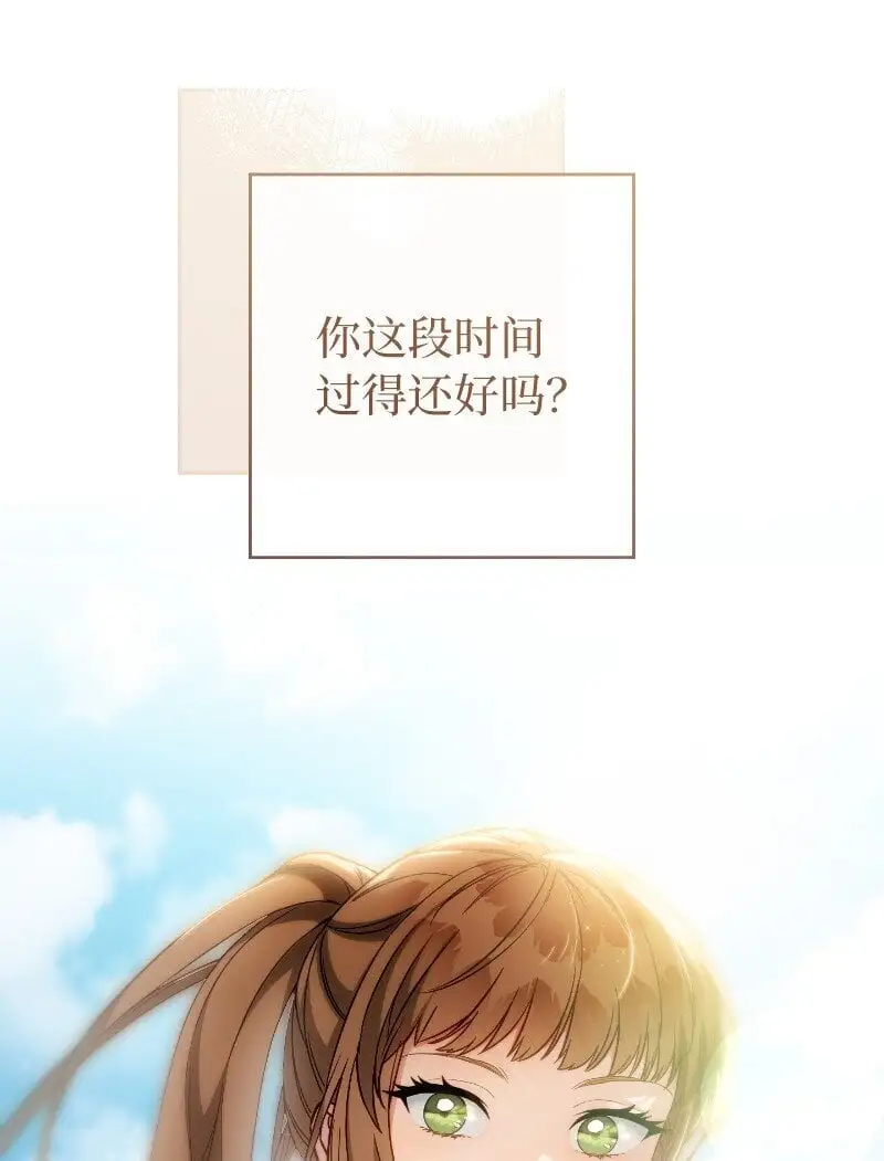 96 他们故事的开始5