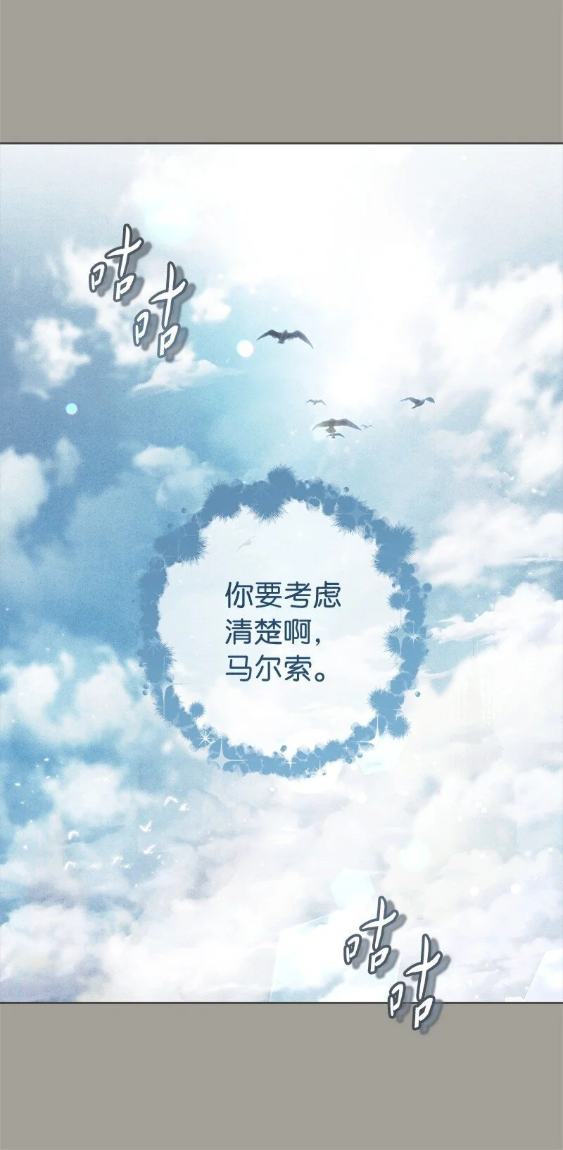 98 为了站在她身边64