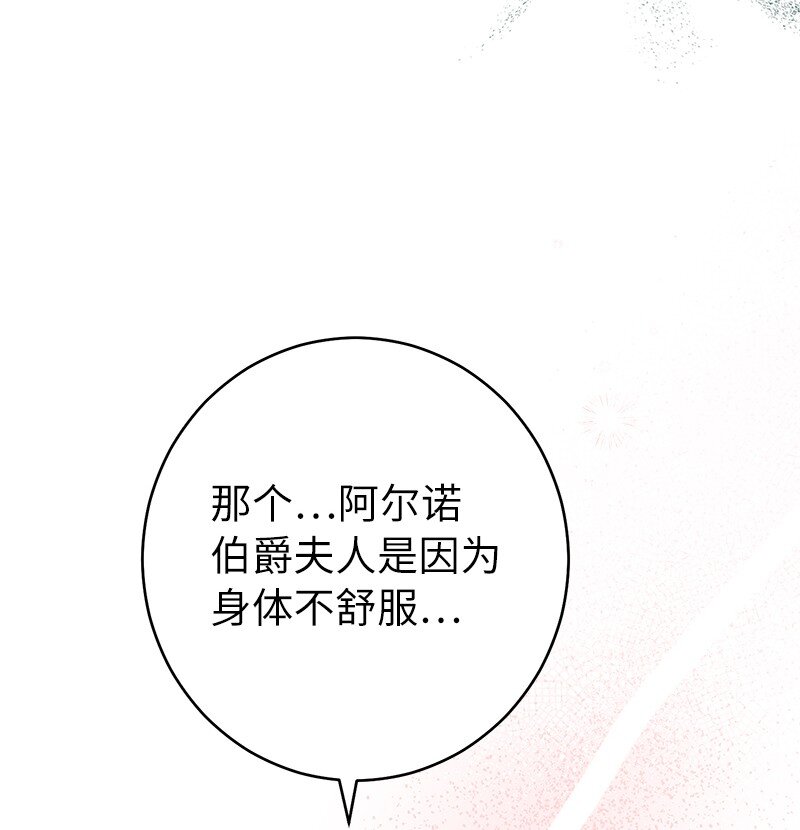 33 狭路相逢15