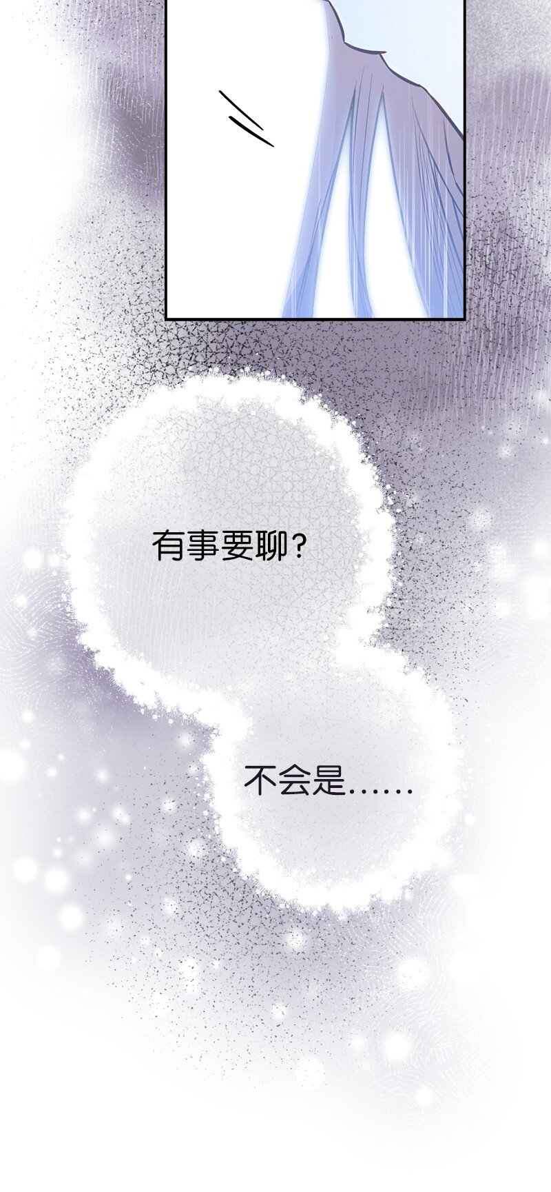 09 护送回房92