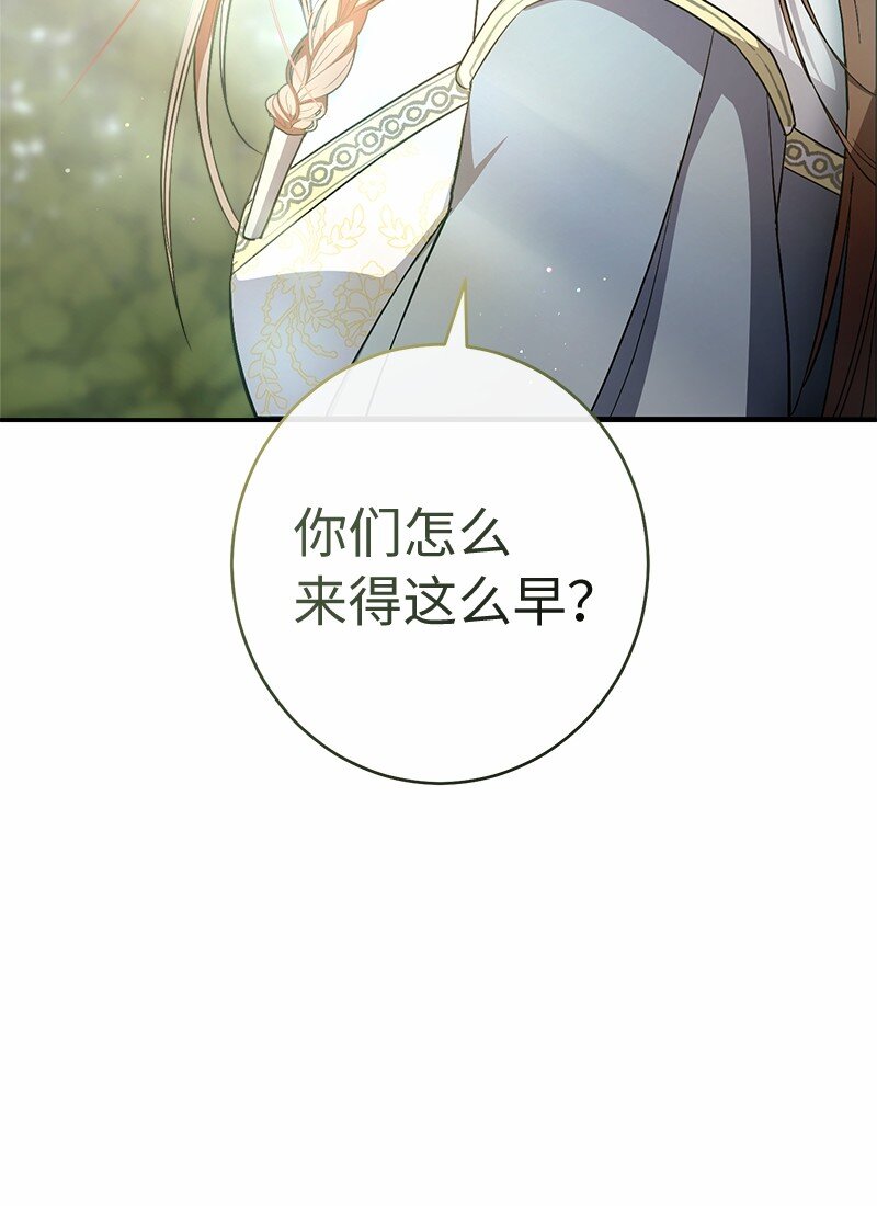 12 安排妥当102