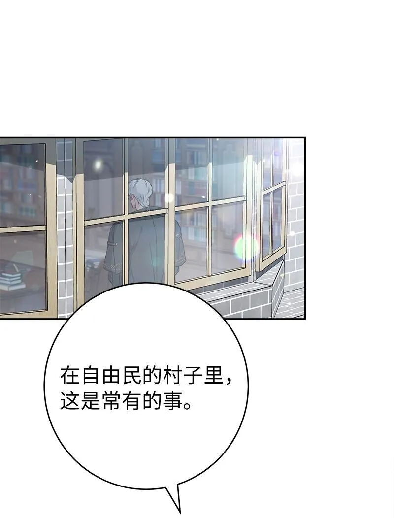 116 决不饶恕39