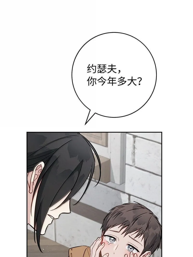 128 安排相亲36