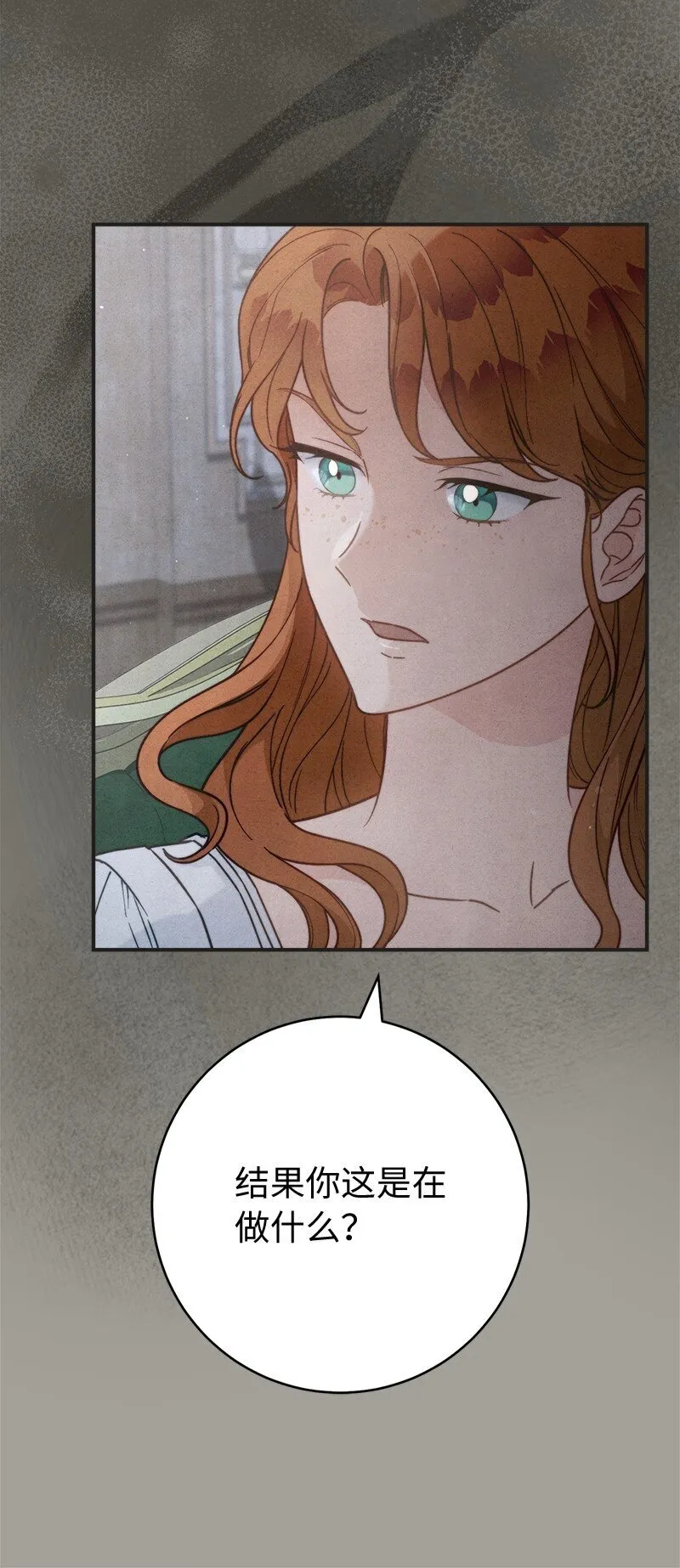 108 下跪52