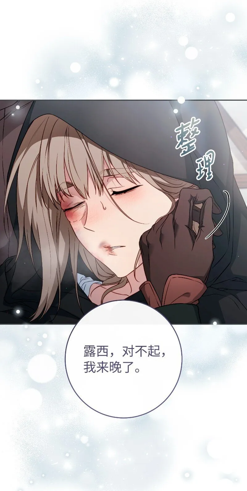114 一样的处境81