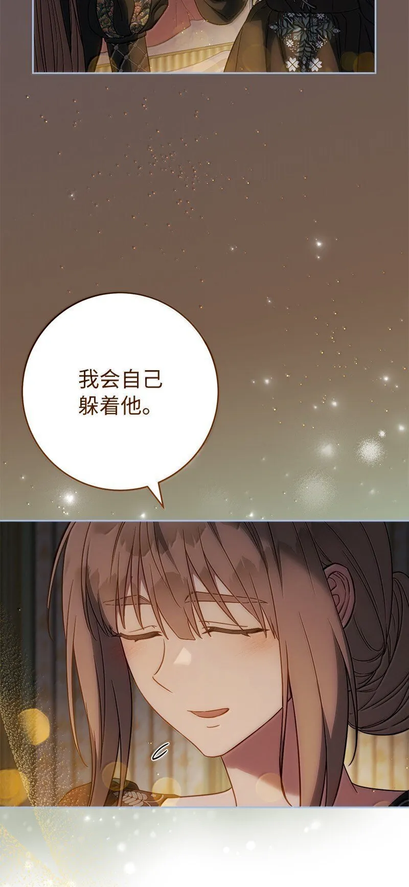 128 安排相亲4