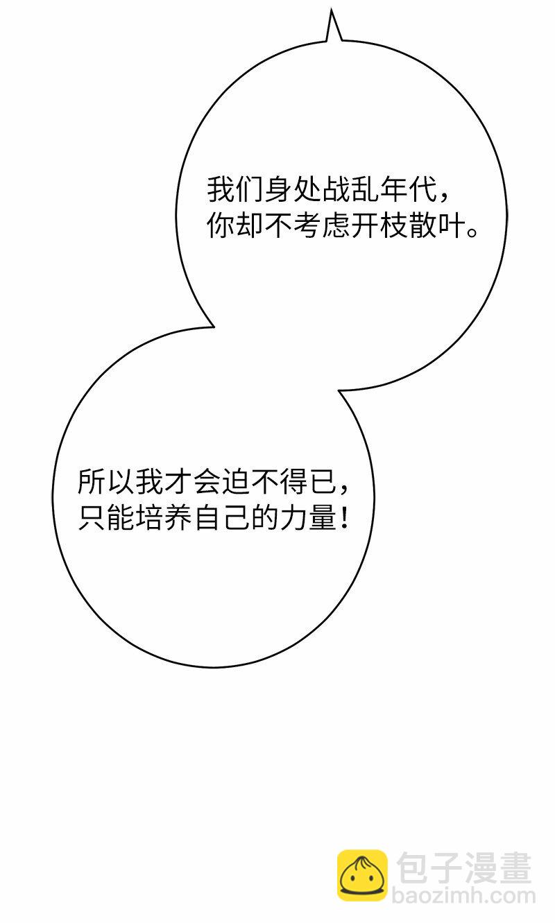 18 二人的距离85