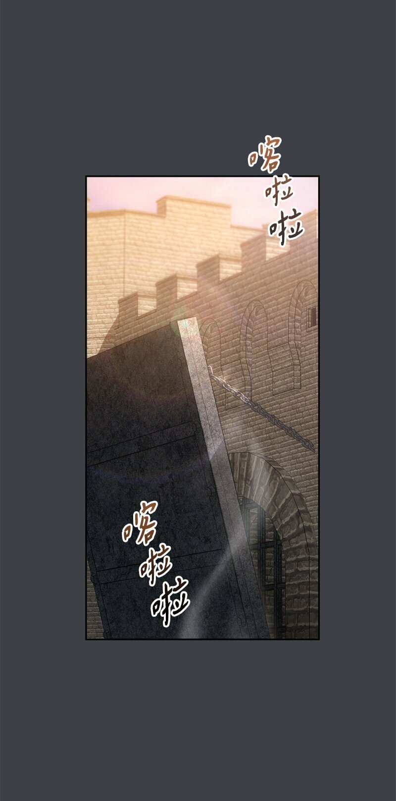 78 众志成城22