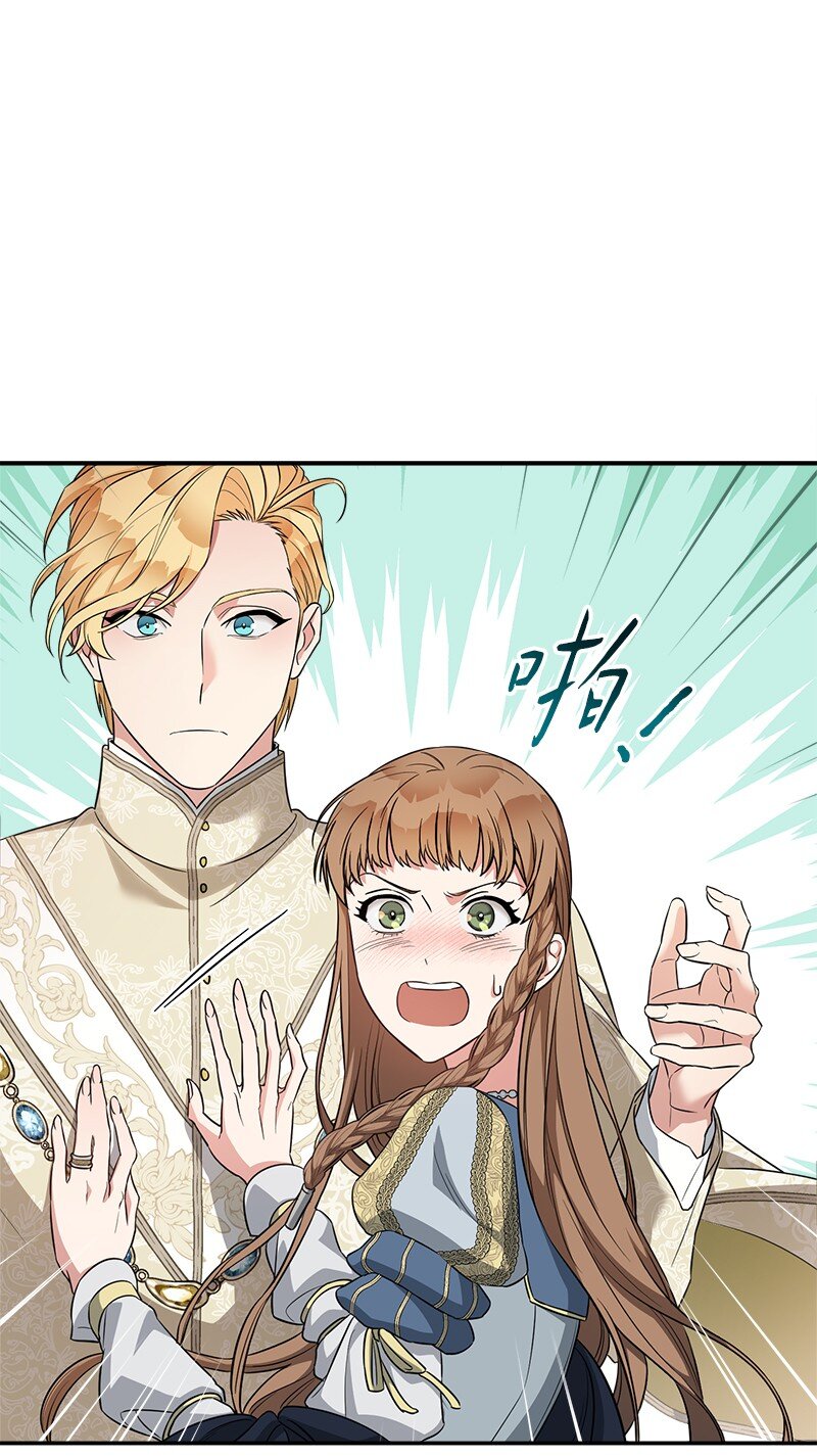 23 谒见陛下100