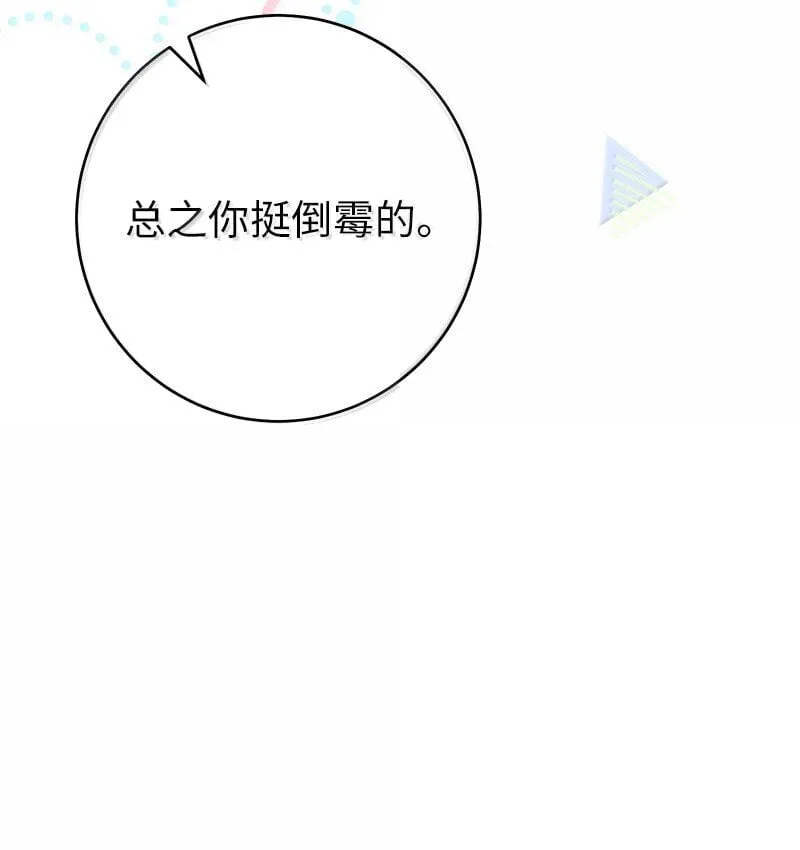 128 安排相亲23