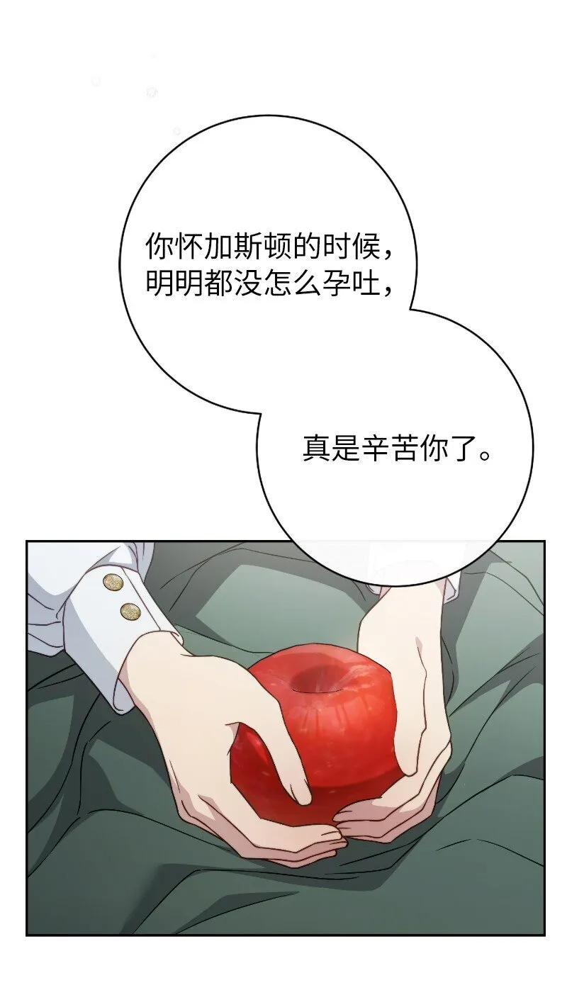 112 雇佣新的乳母12