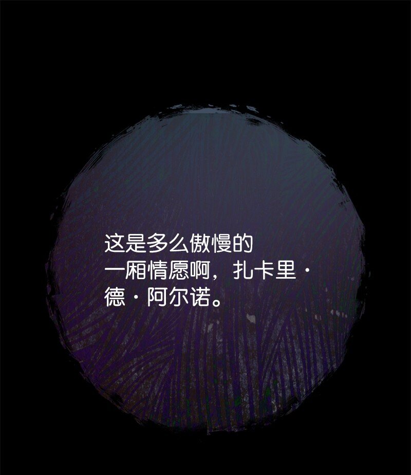 35 若即若离的心32