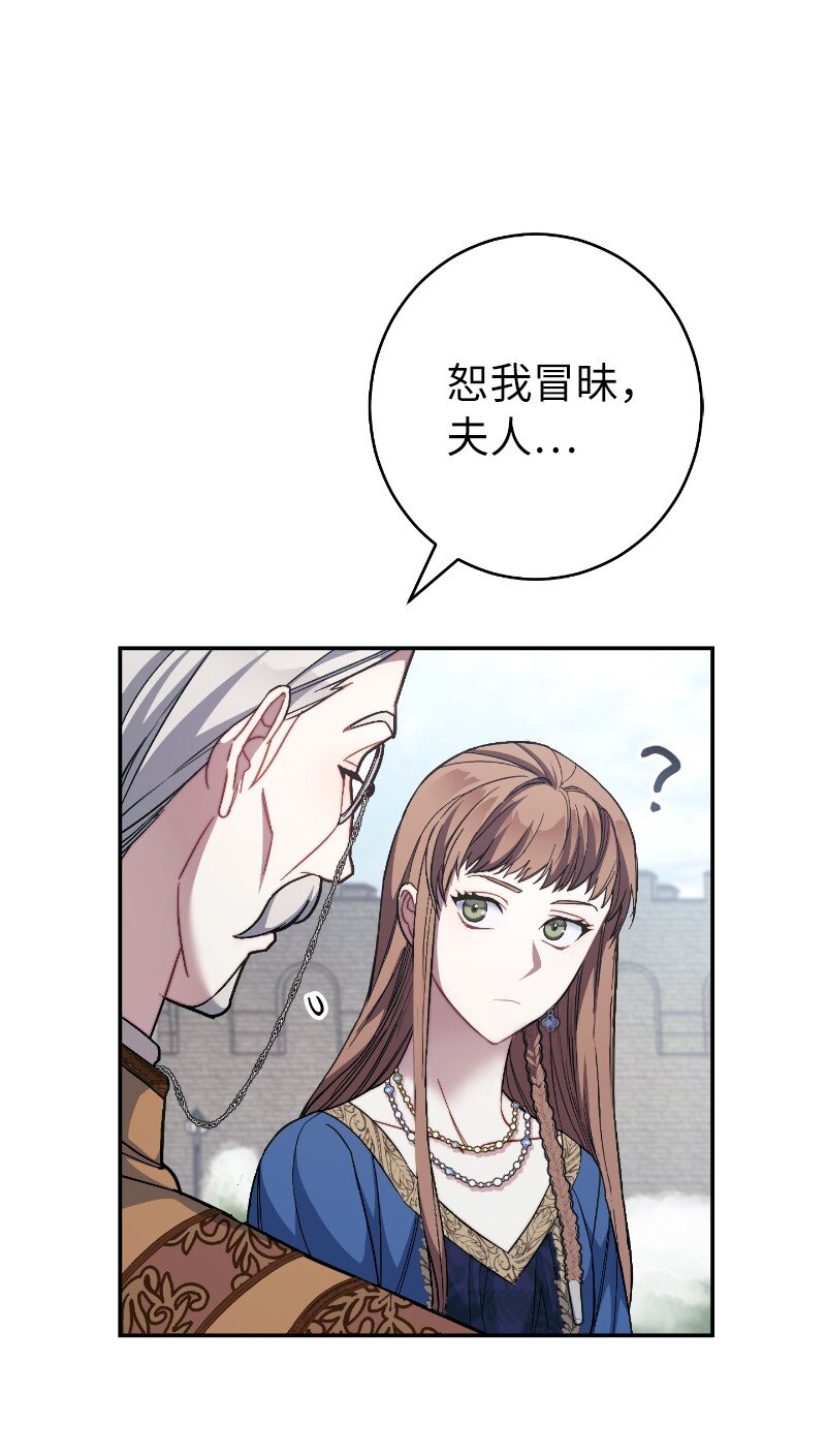 08 挑选护卫104