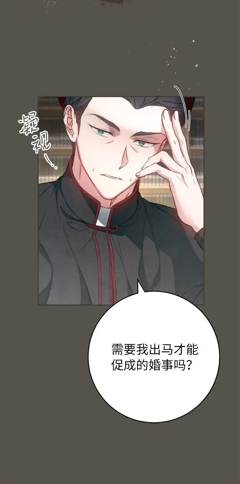 99 步步为营15
