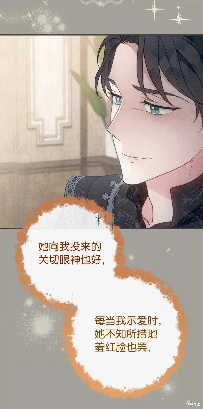 第104话33