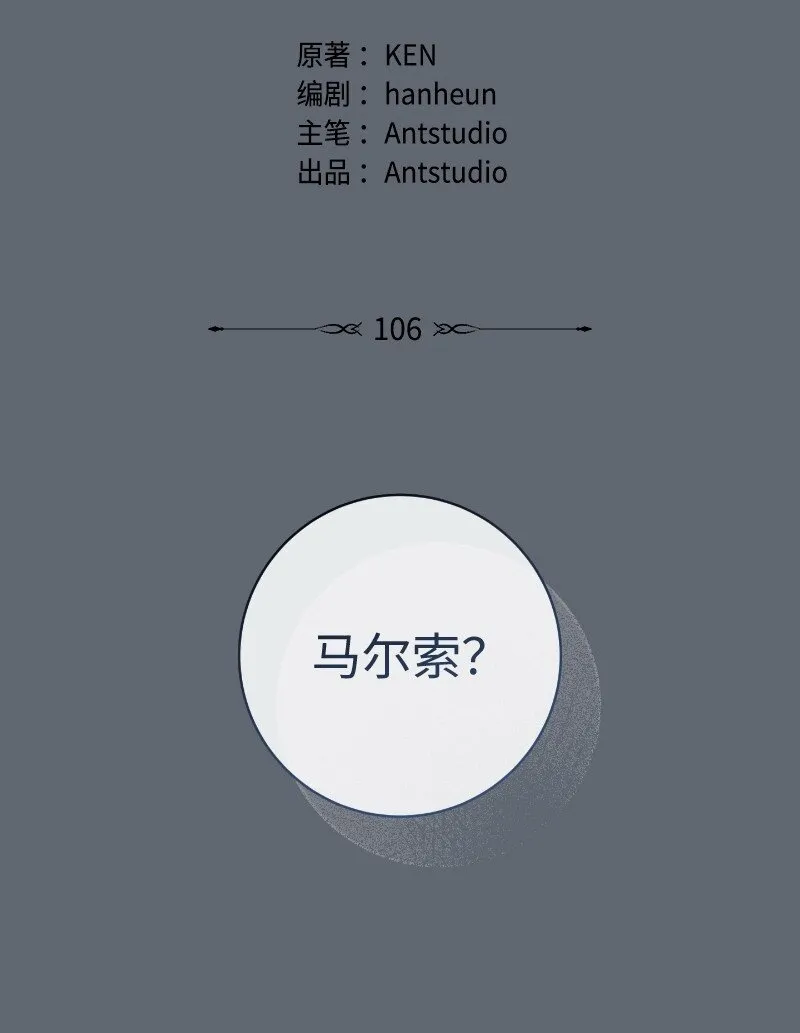 106 早就爱上你1