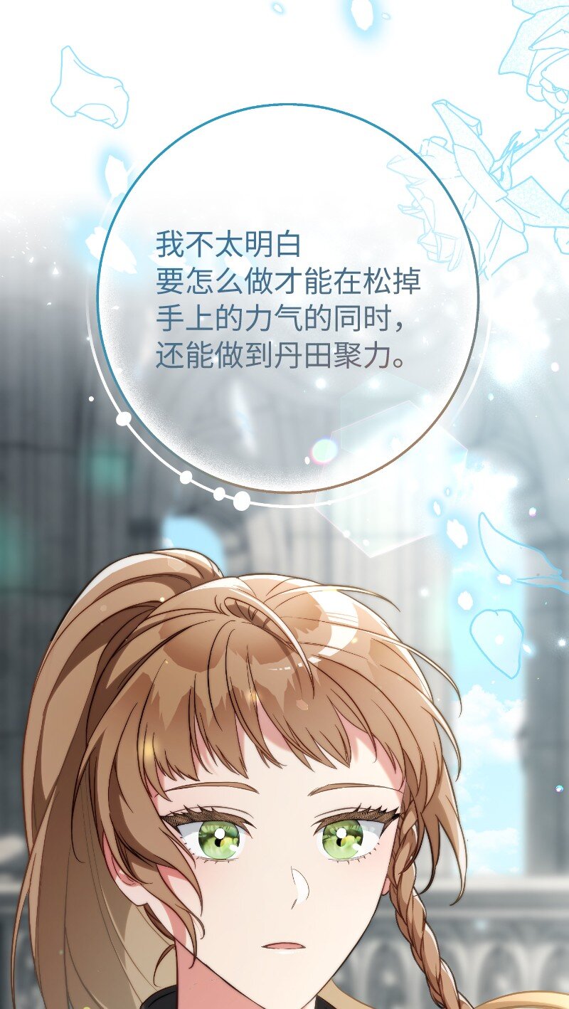 57 “学习插花”69